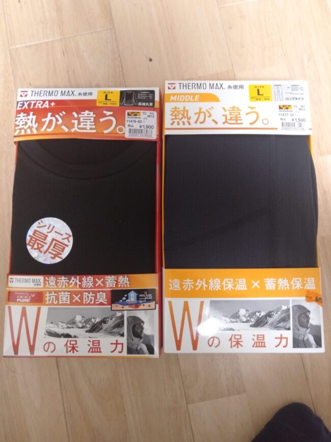 2023年11月22日 - 河田大人こども歯科クリニック｜明石市二見町西二見駅前の歯科医院（歯医者）