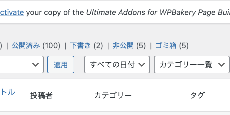 スクリーンショット 2023-03-09 22.46.03