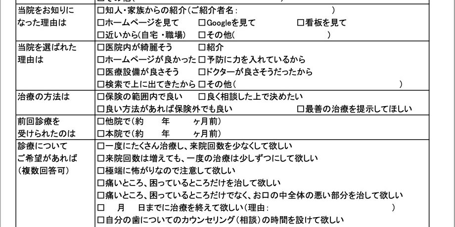 スクリーンショット 2023-03-11 20.17.56