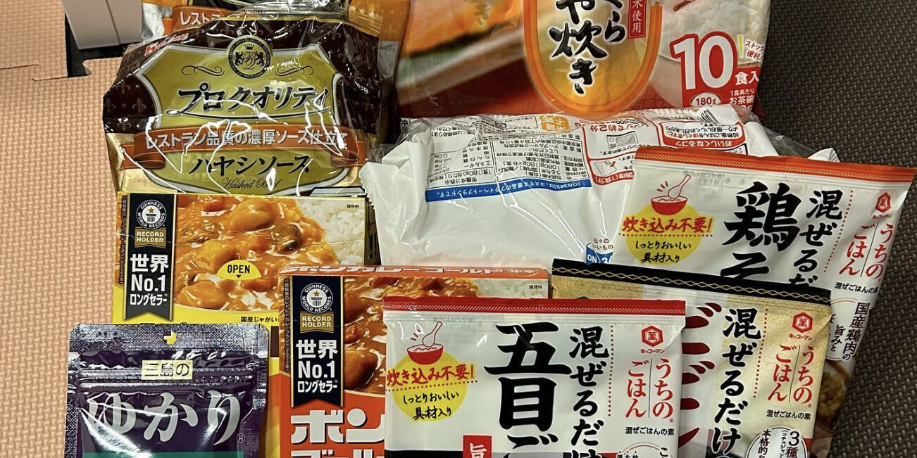 スクリーンショット 2023-09-12 11.24.42