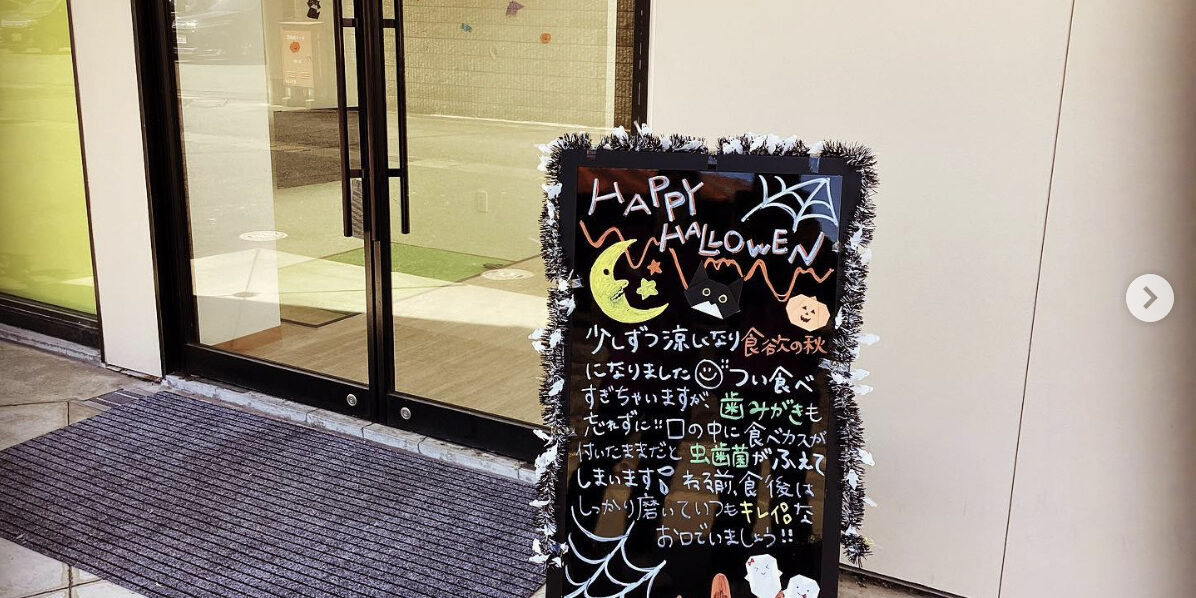 スクリーンショット 2023-09-29 16.00.23