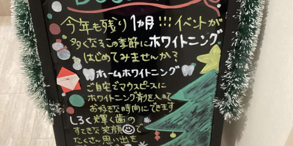 スクリーンショット 2023-12-11 14.21.39