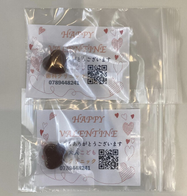 スクリーンショット 2024-02-08 14.14.00