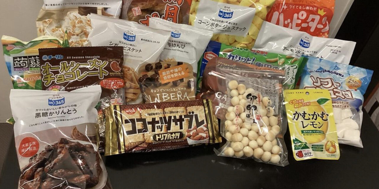 スクリーンショット 2024-11-17 14.49.45