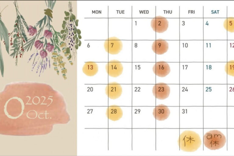 スクリーンショット 2025-10-03 9.17.21