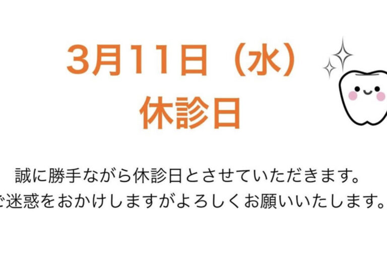 スクリーンショット 2026-03-09 15.54.36