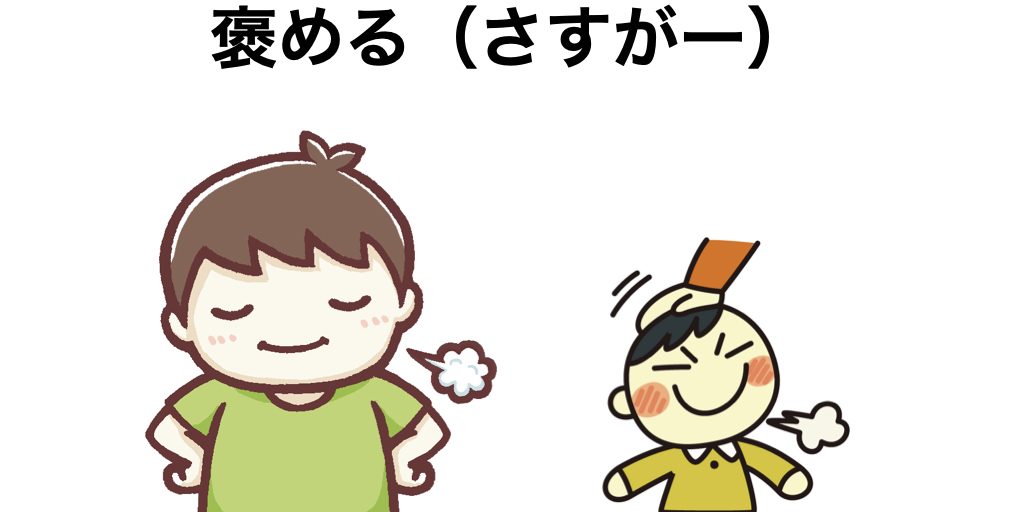 行動変容療法.005